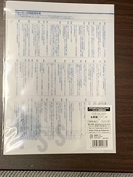 Amazon.co.jp: 永野護デザイン展 DESIGNS ファイブスター物語